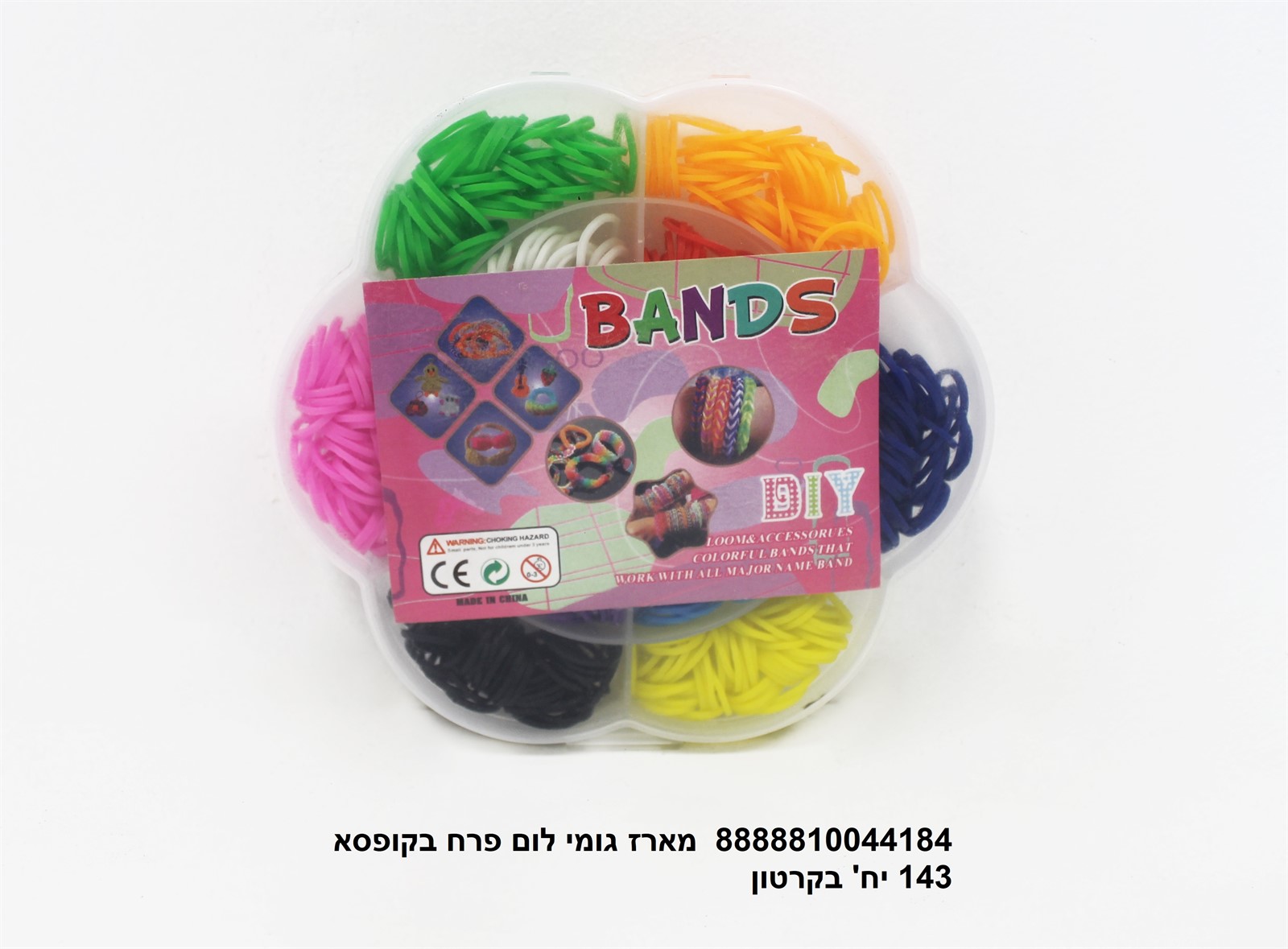 מארז גומי לום פרח בקופסא