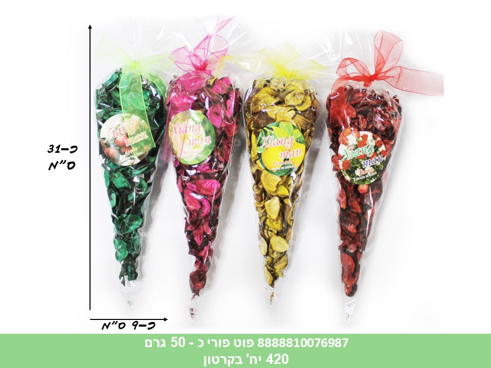 521.פוט פורי כ - 50 גרם מעורב צבעים בשקית (240/12) (ARIZOT)