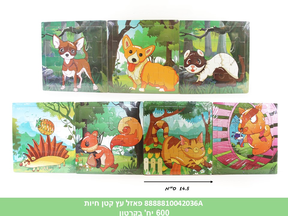 פאזל עץ קטן חיות(ללא ברקוד)