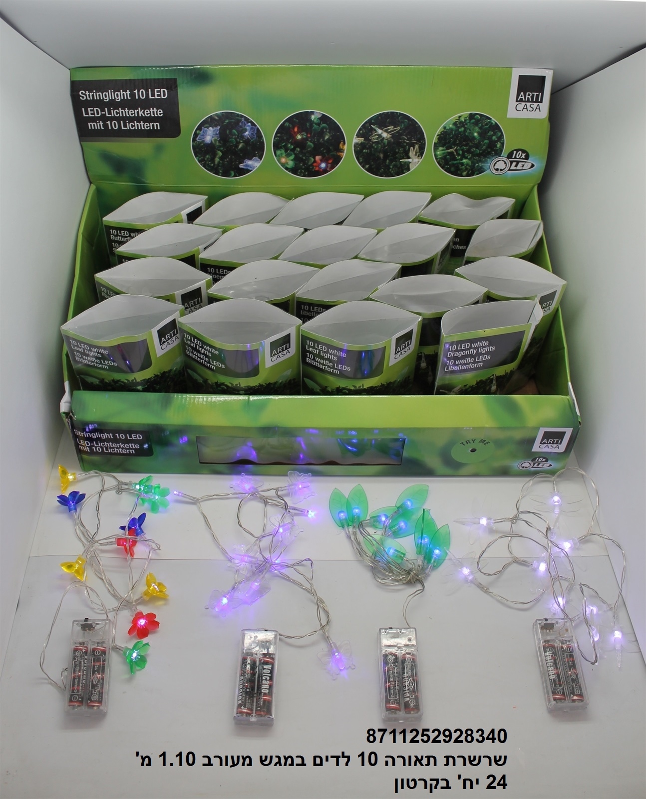 שרשרת תאורה סוללות 10 לדים 1.10 מטר במגש