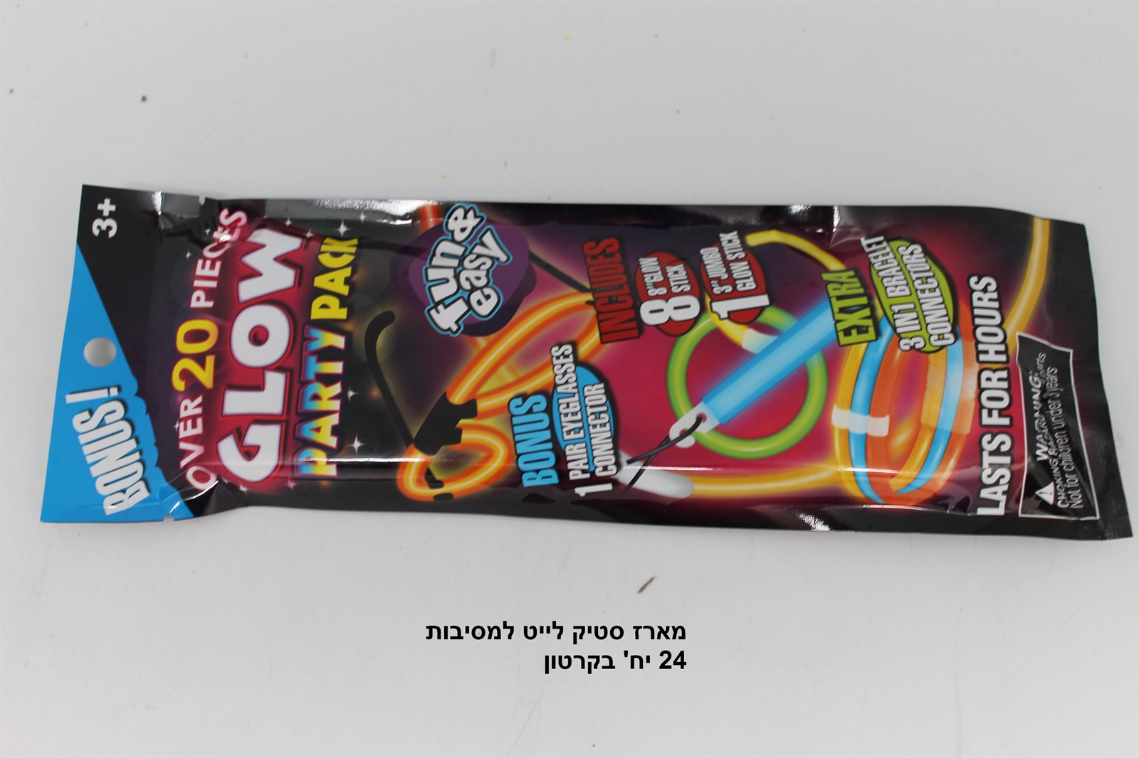 מארז סטיק לייט מסיבות