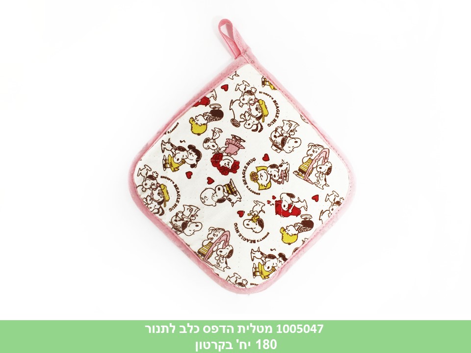 מטלית הדפס כלב לתנור