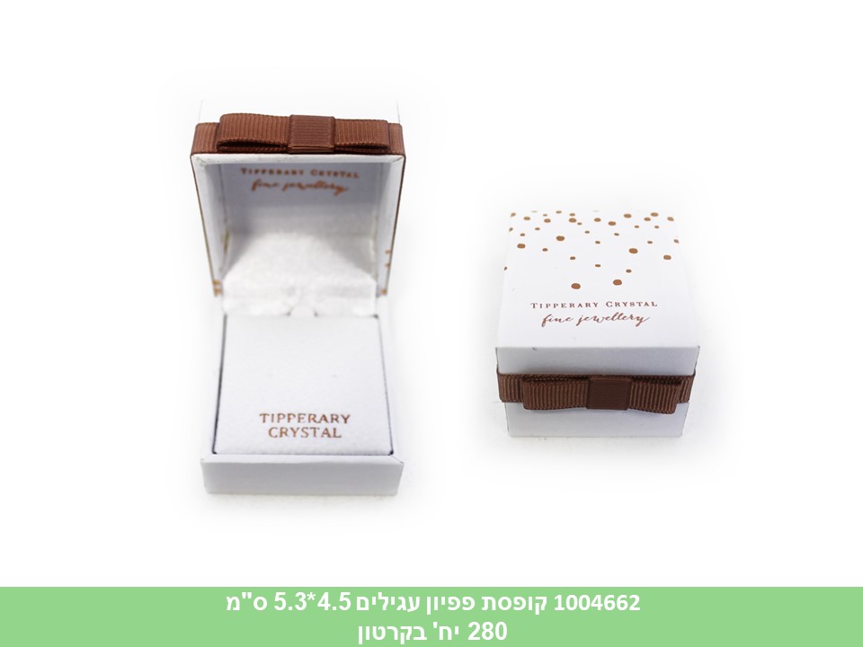 קופסת פפיון עגילים 4.5*5.3 ס"מ