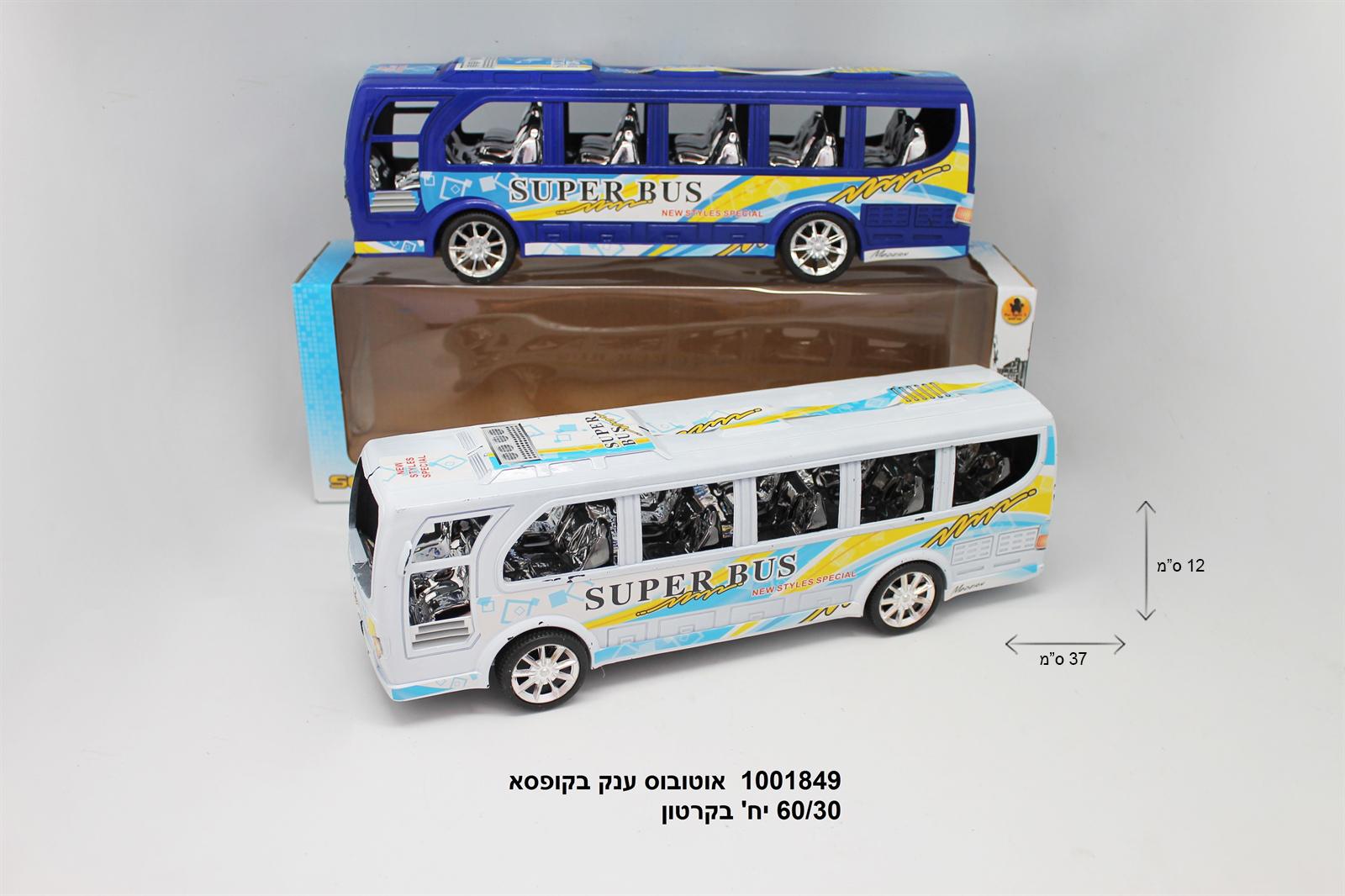 אוטובוס ענק בקופסא