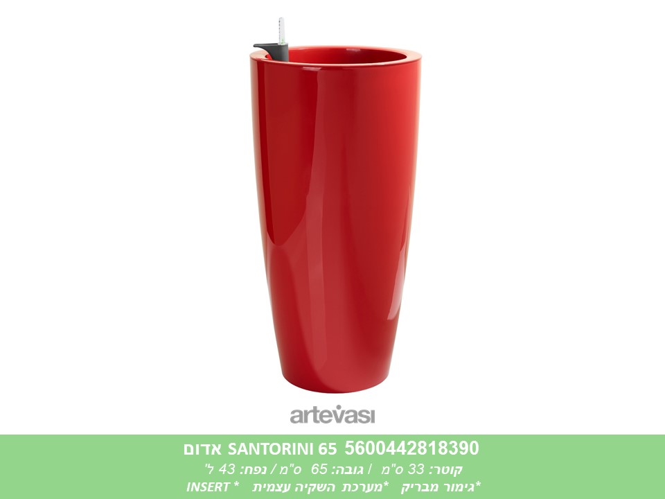עציץ חכם SANTORINI 65 אדום