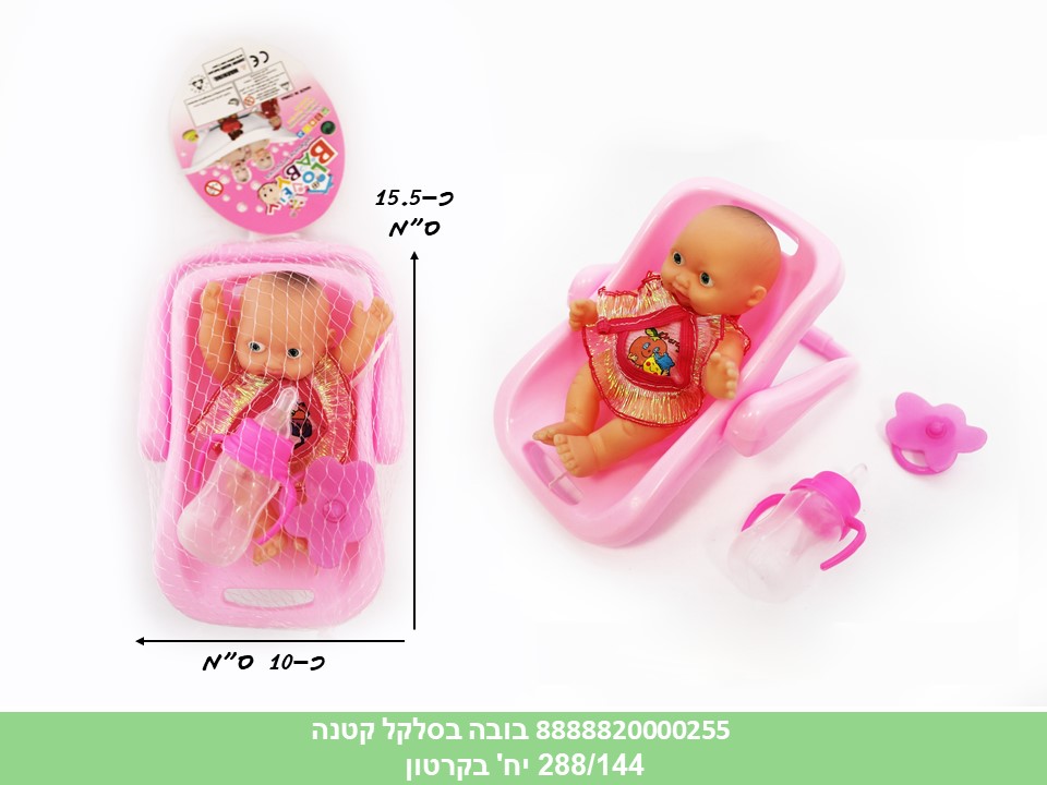 בובת תינוק בסלקל קטנה (288/144)
