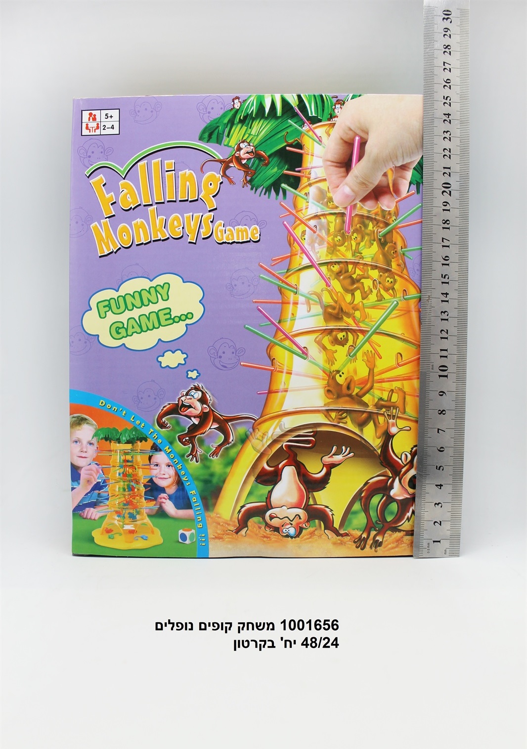 משחק קופים נופלים (48/24)