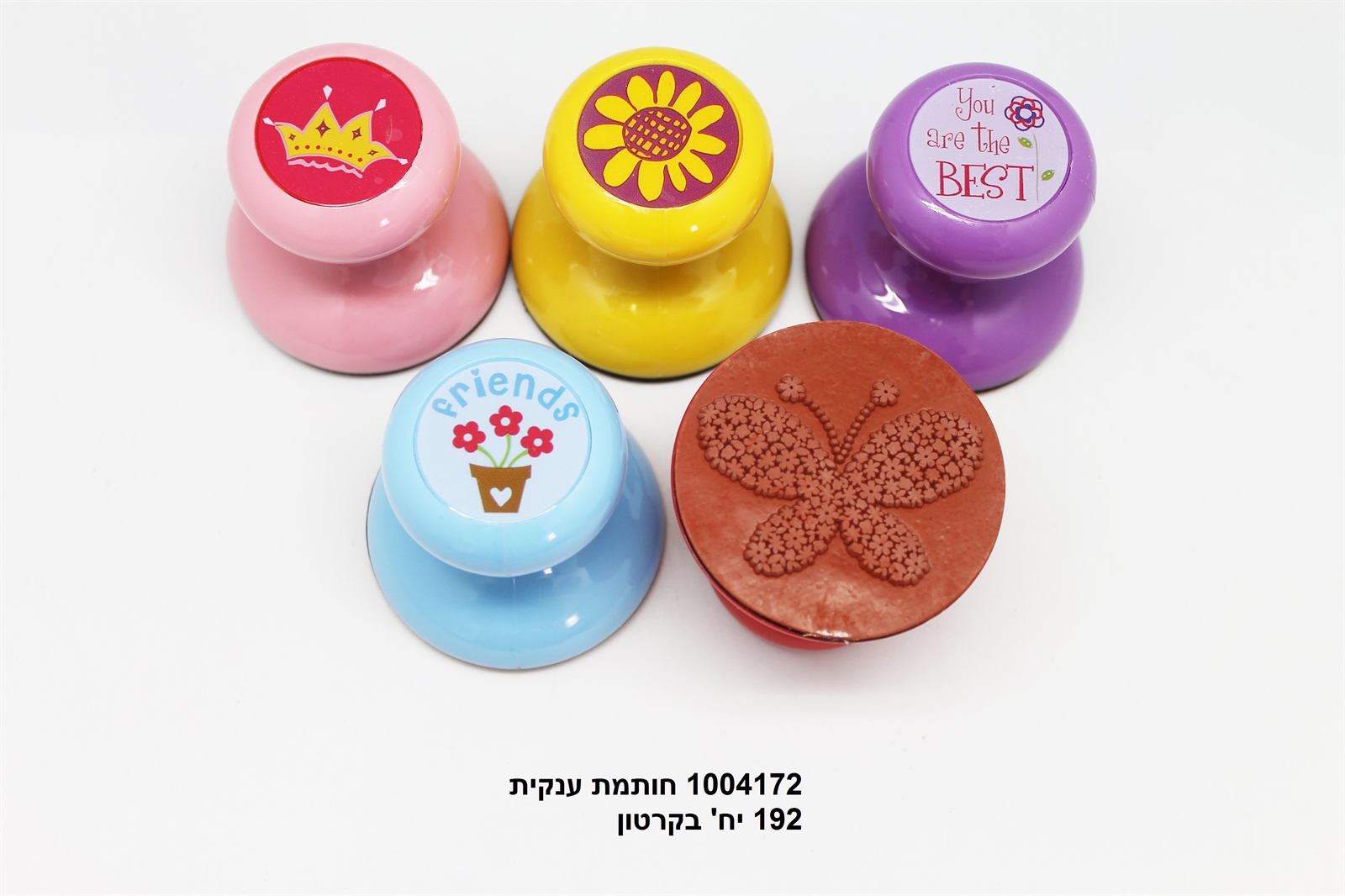 חותמת ענקית