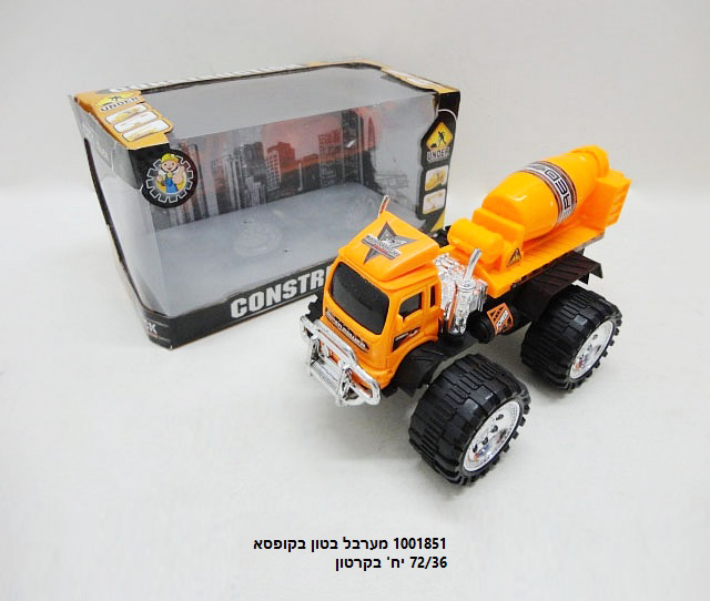 מערבל בטון בקופסא