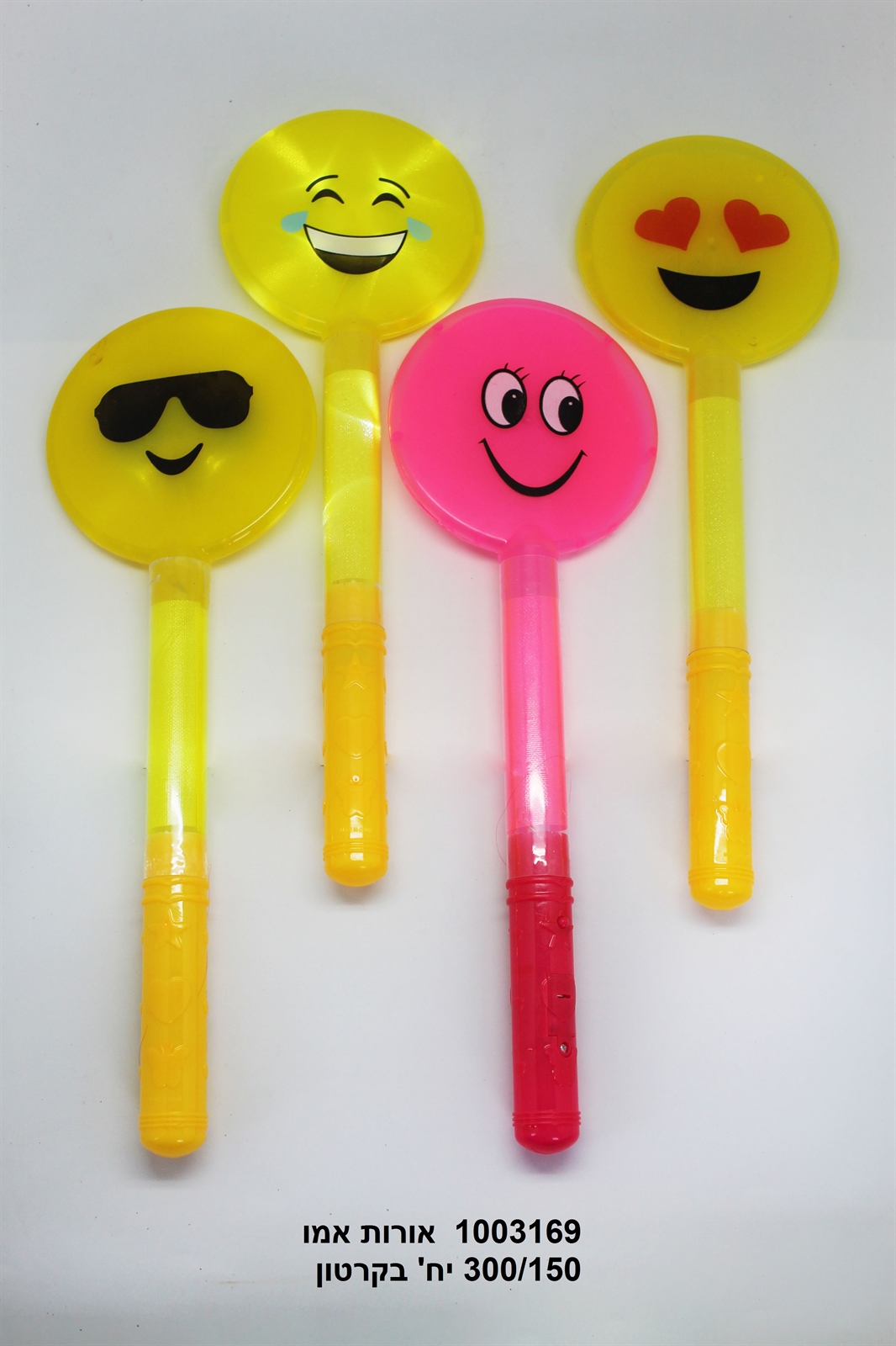 מקל אורות אימוג’י