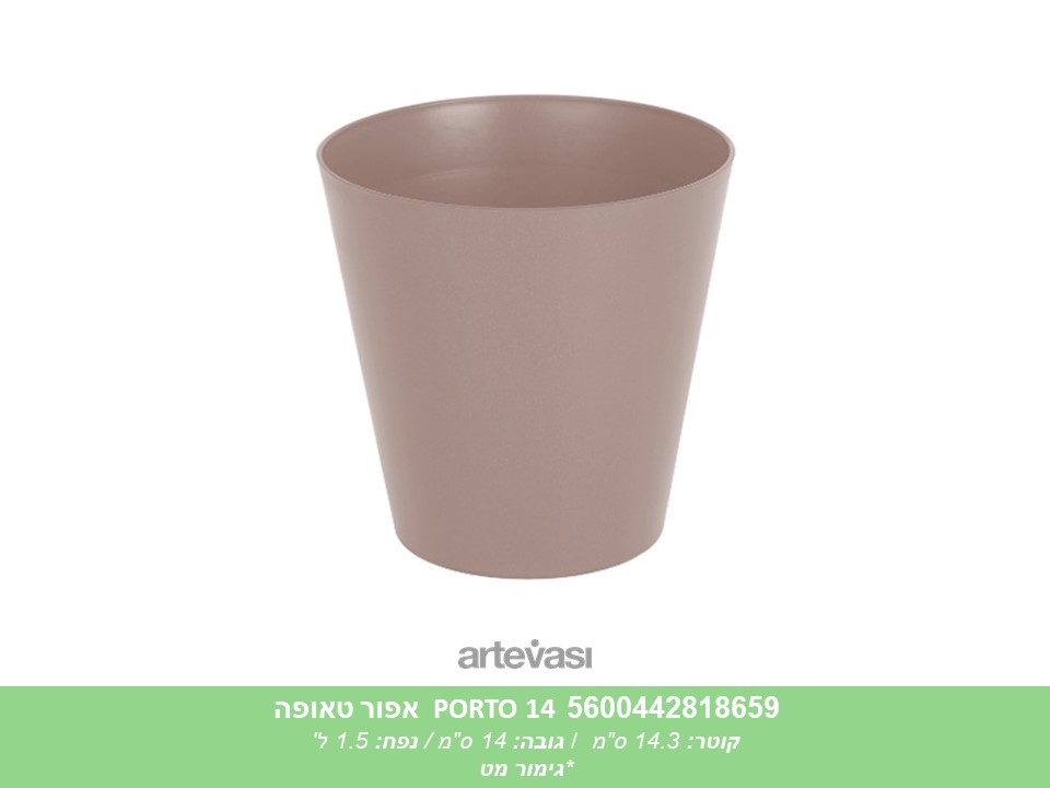 עציץ PORTO 14 אפור טאופה