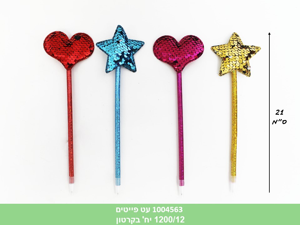 עט פייטים (1200/12)