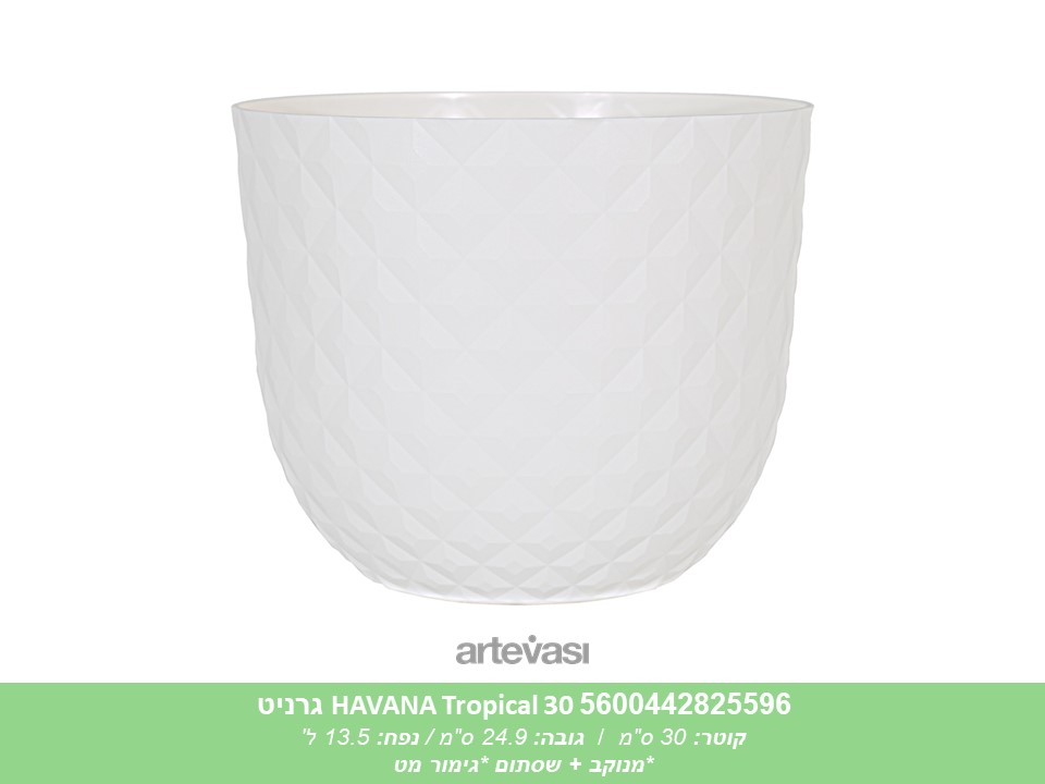עציץ HAVANA TROPICAL 30 גרניט