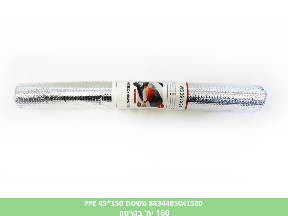 משטח אלומיניום PPE 45*150(4990)