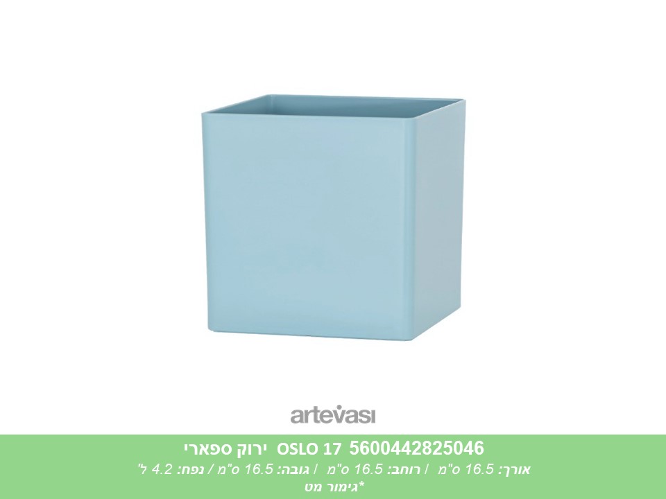 עציץ OSLO 17 ירוק ספארי