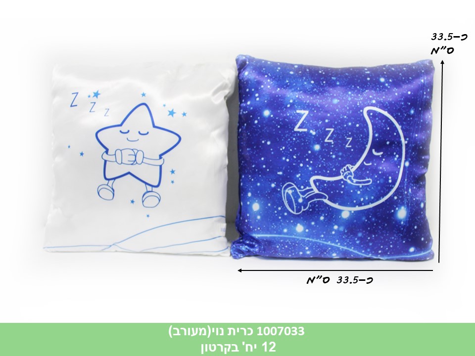 כרית נוי (מעורב) (12)