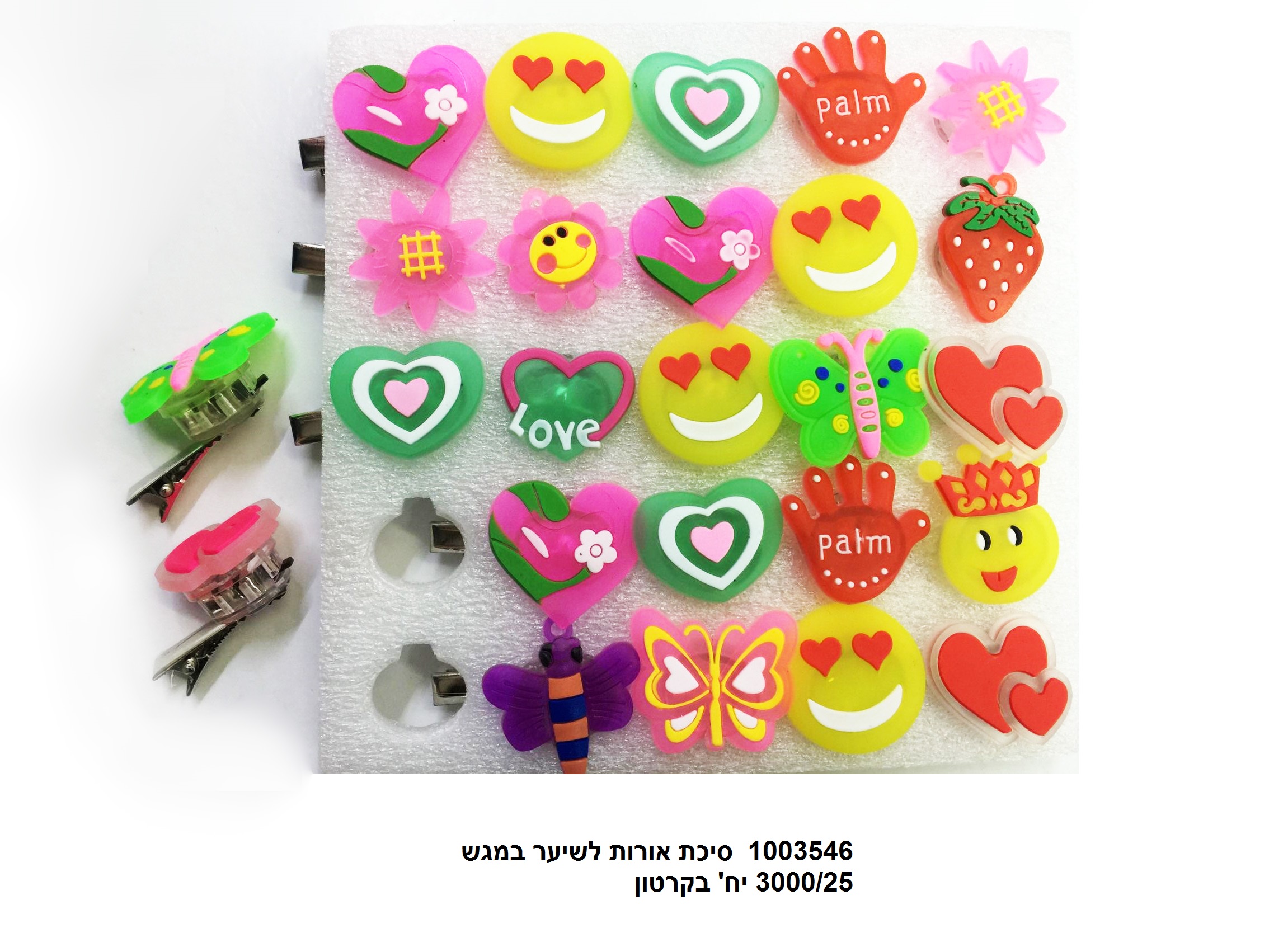 סיכת אורות לשיער במגש