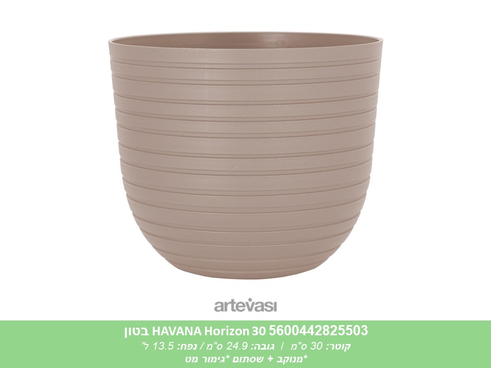 עציץ HAVANA HORIZON 30 בטון
