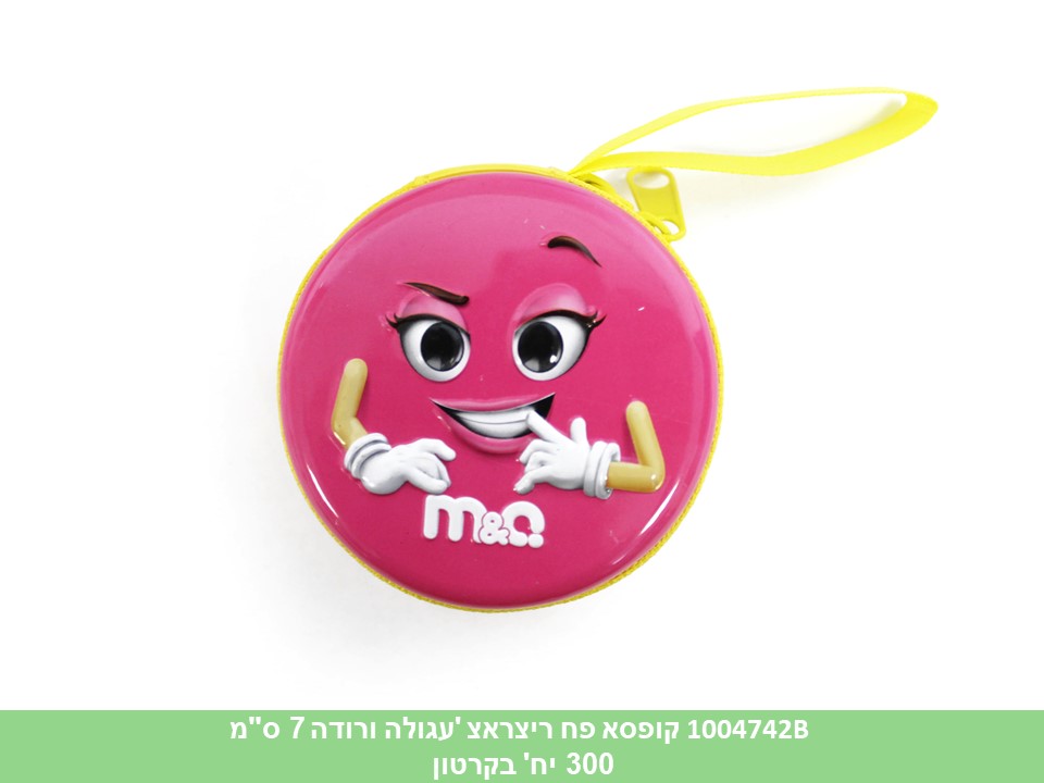 ארנק/קופסא פח ריצ'ראצ' עגולה ורודה 7 ס"מ