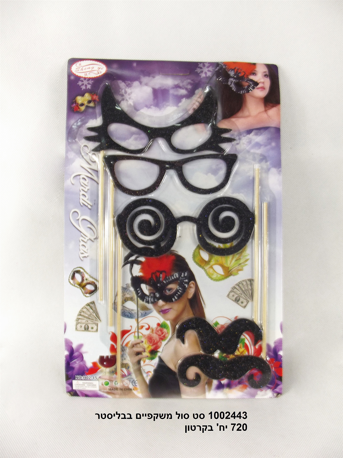 סט סול משקפיים