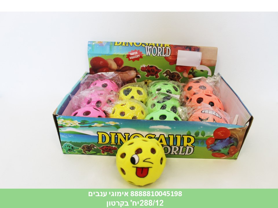 כדור ענבים אימוג’י במגש (288/12)