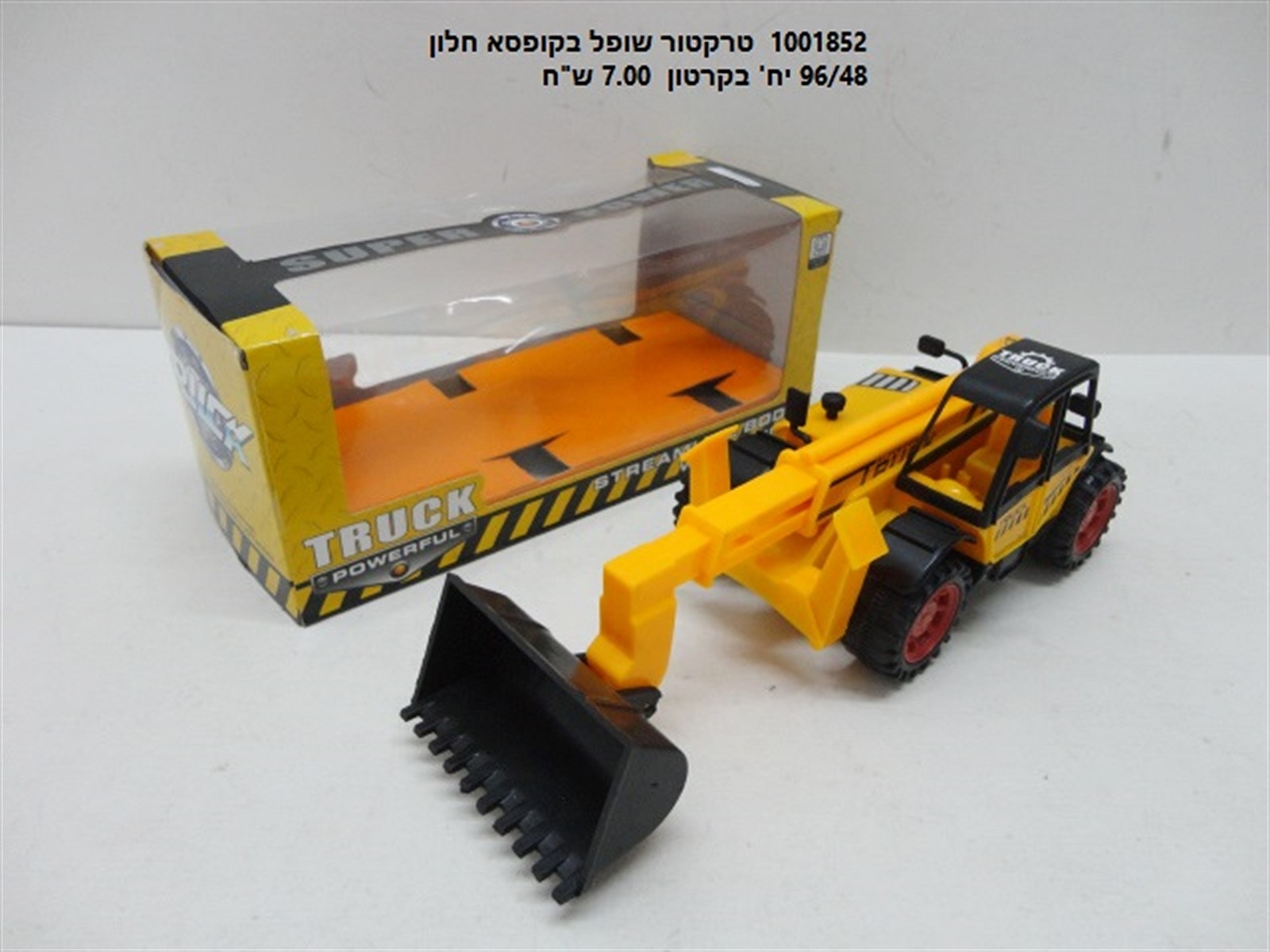 טרקטור שופל בקופסא חלון