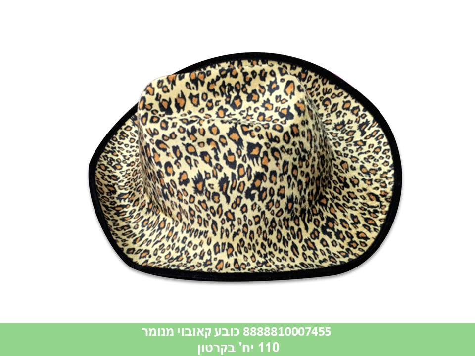 כובע איכותי (סטוקים)