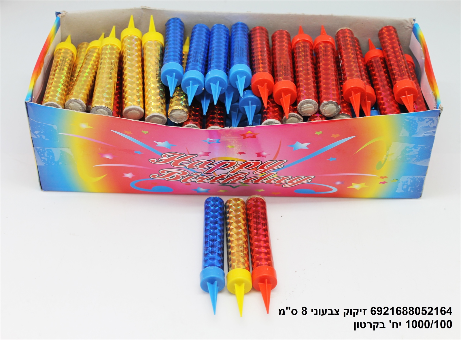 זיקוק צבעוני 8 ס"מ