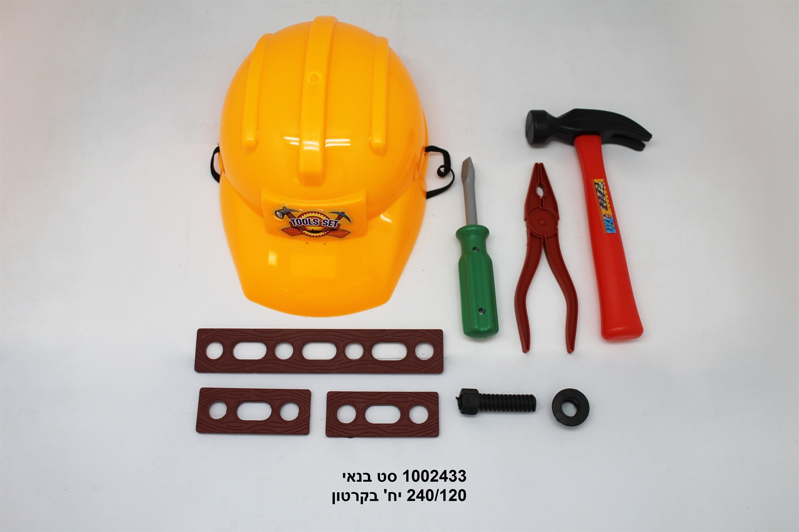 כובע בנאי + אביזרים