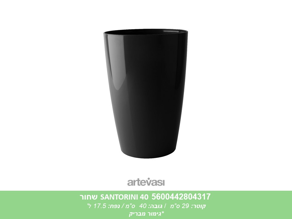 עציץ SANTORINI 40 שחור