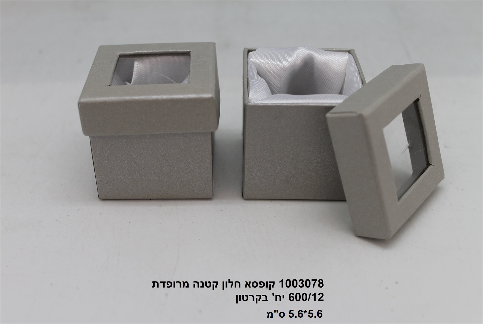 קופסא חלון קטנה מרופדת