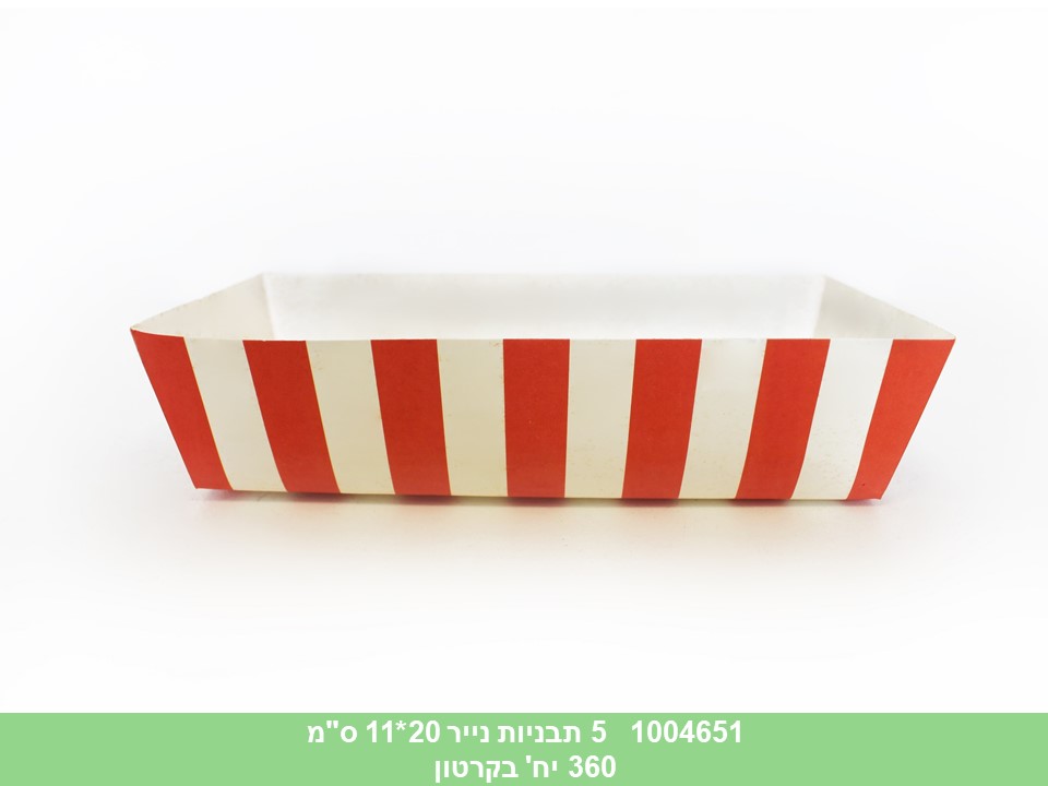 חמישיית תבניות נייר 20*11 ס"מ