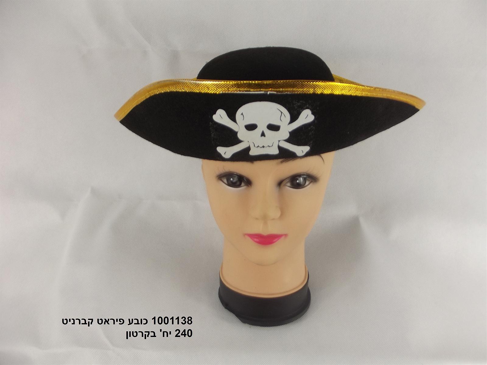 175.כובע פיראט קברניט (240)