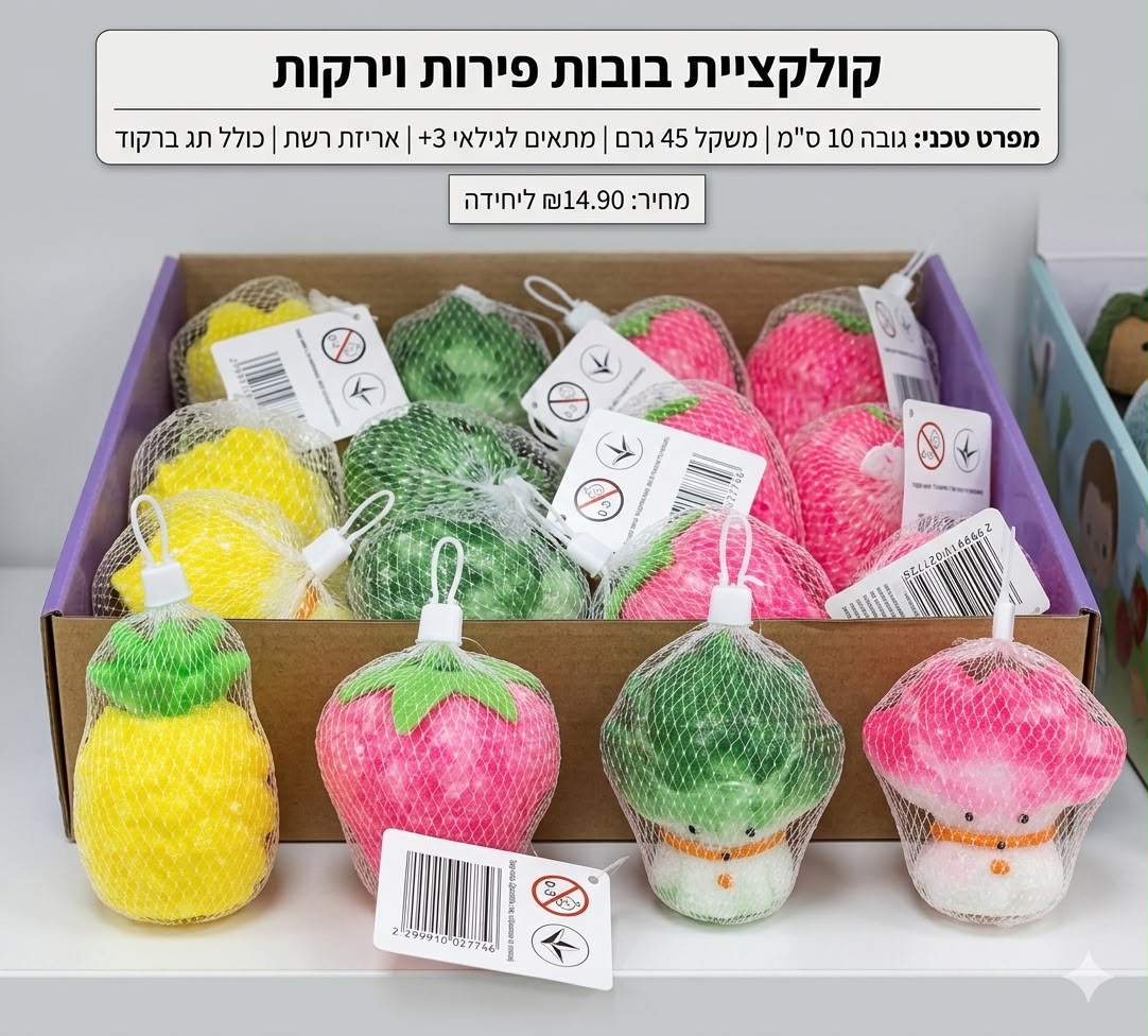 סקוויזי נידו מיקס גדולים ברשת3452/384/1-12