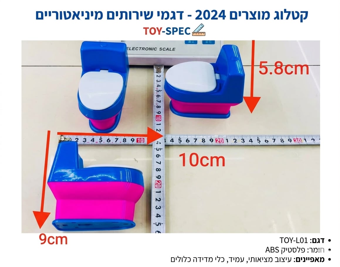 אקדח מים &amp; בצורת אסלה2116/480/1-60