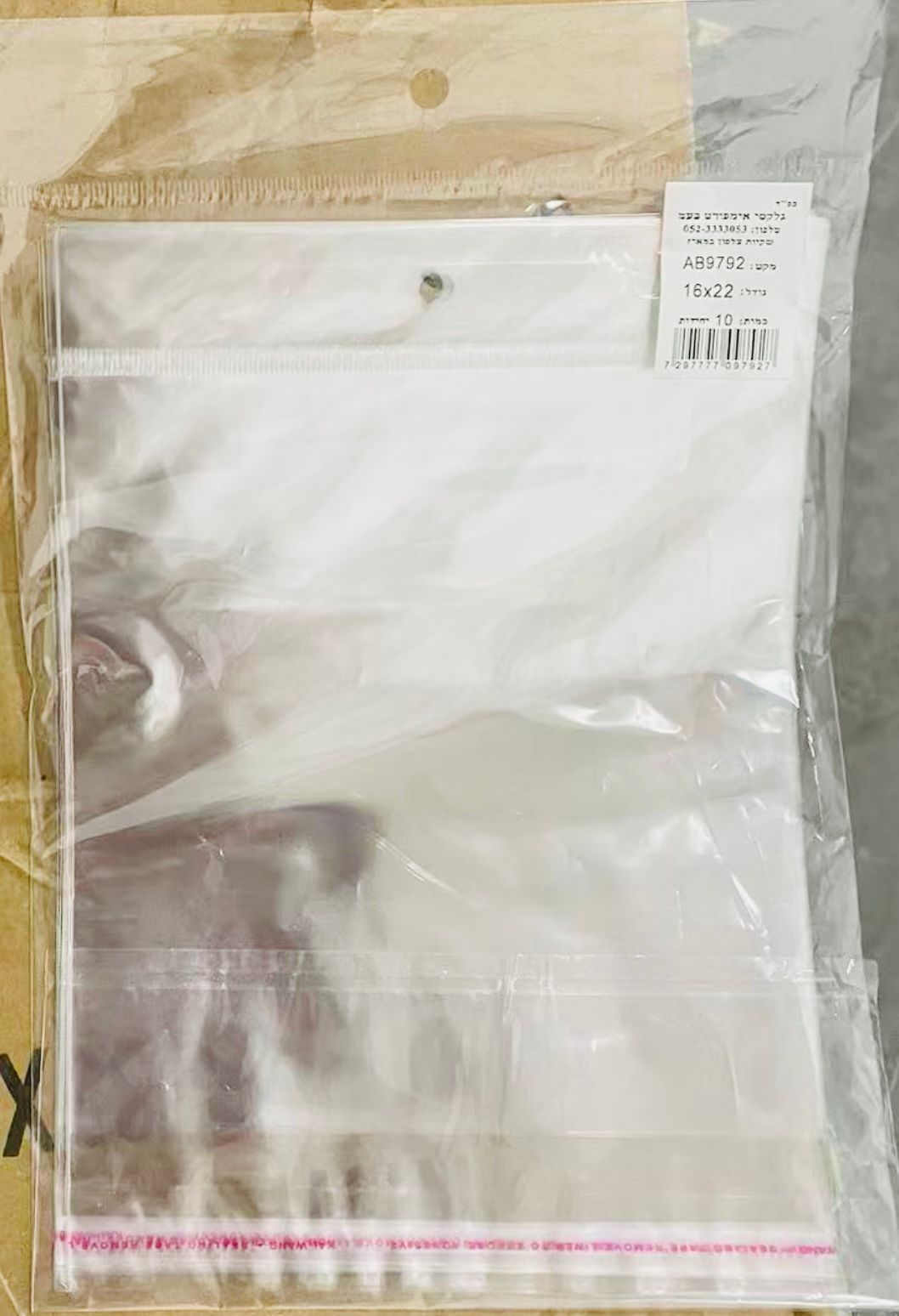 שקיות צלופן (10יחידות של 16*22) ארוז9792/400
