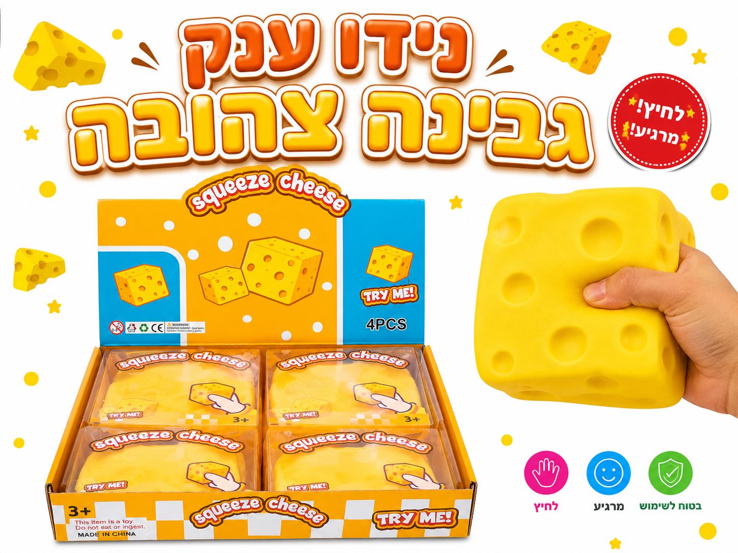 !נידו ענקקק גבינה חורים (12*12) בקופסא2169/24/1-4