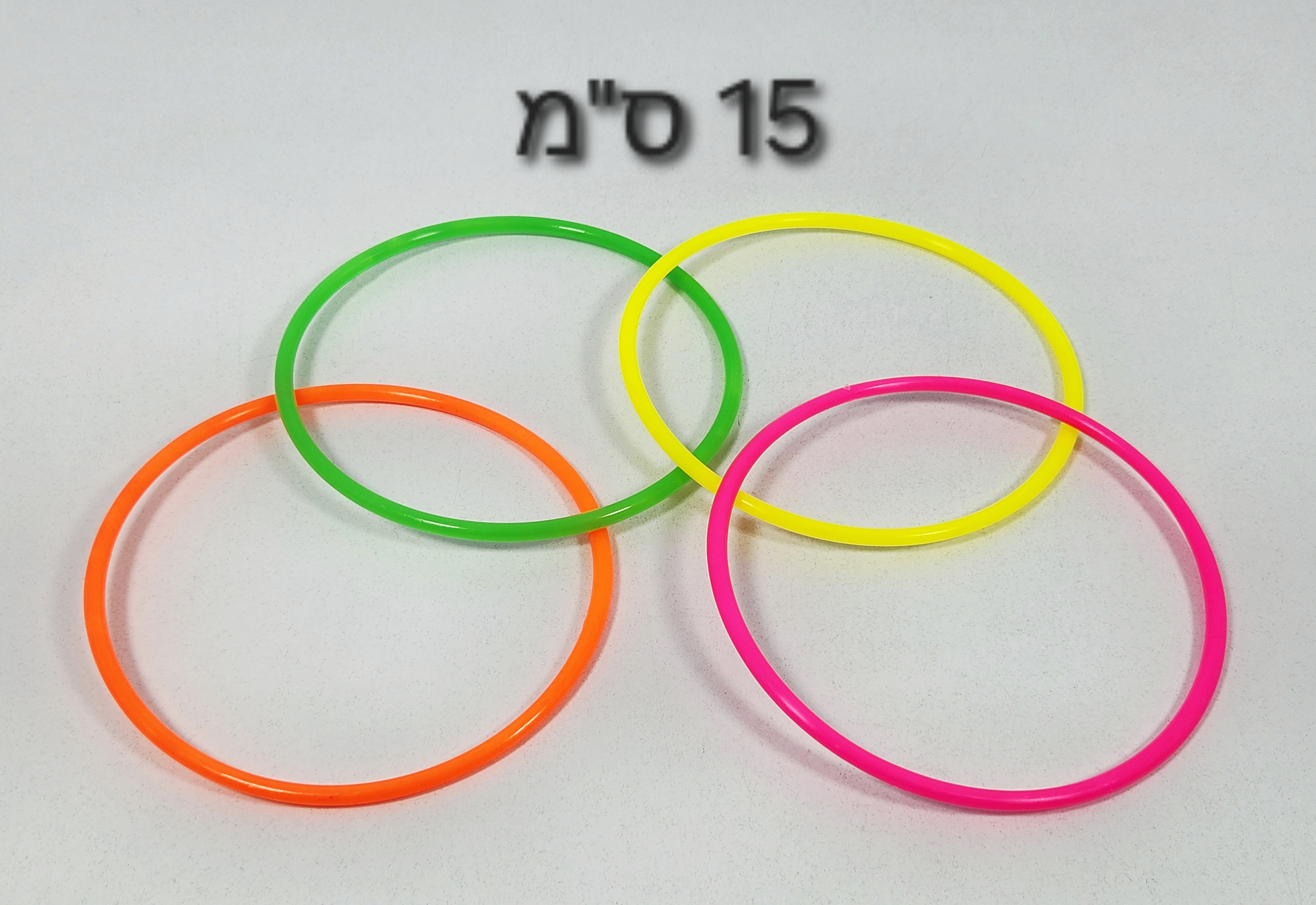 !!גננות/חישוק מיני צבעים מבצע5717/2997/1-50-100