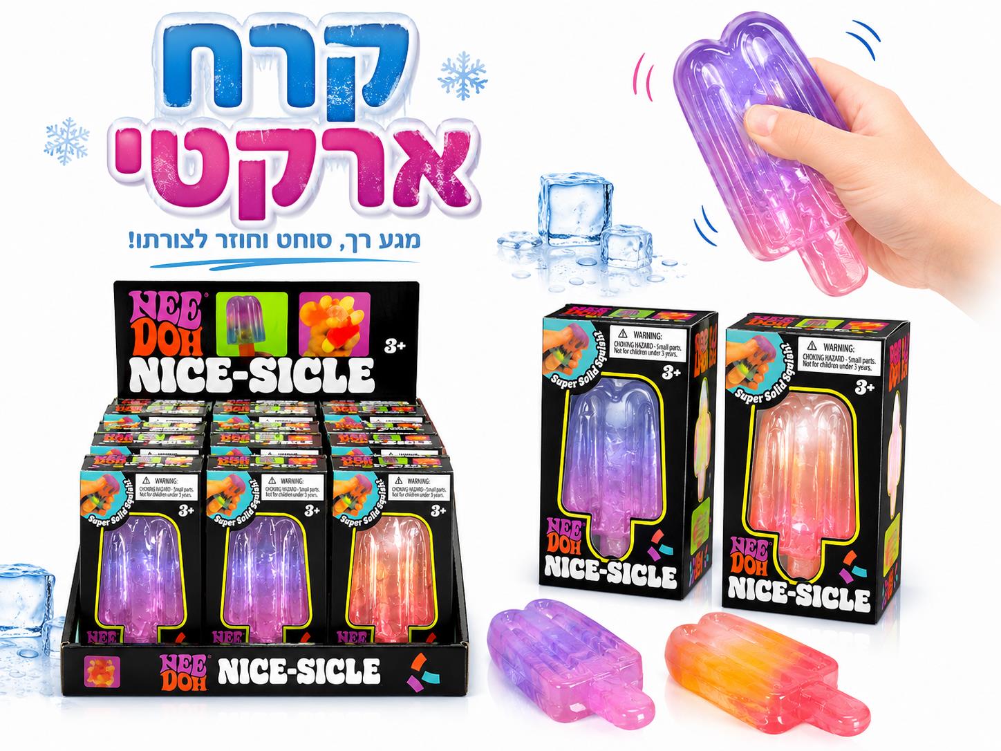 &amp;סקוויזי קרח קרטיב צבעים קופסא2177A/396/1-12