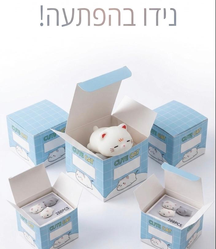 סקוויזי הפתעה בקופסא חדש0110/288/1-12