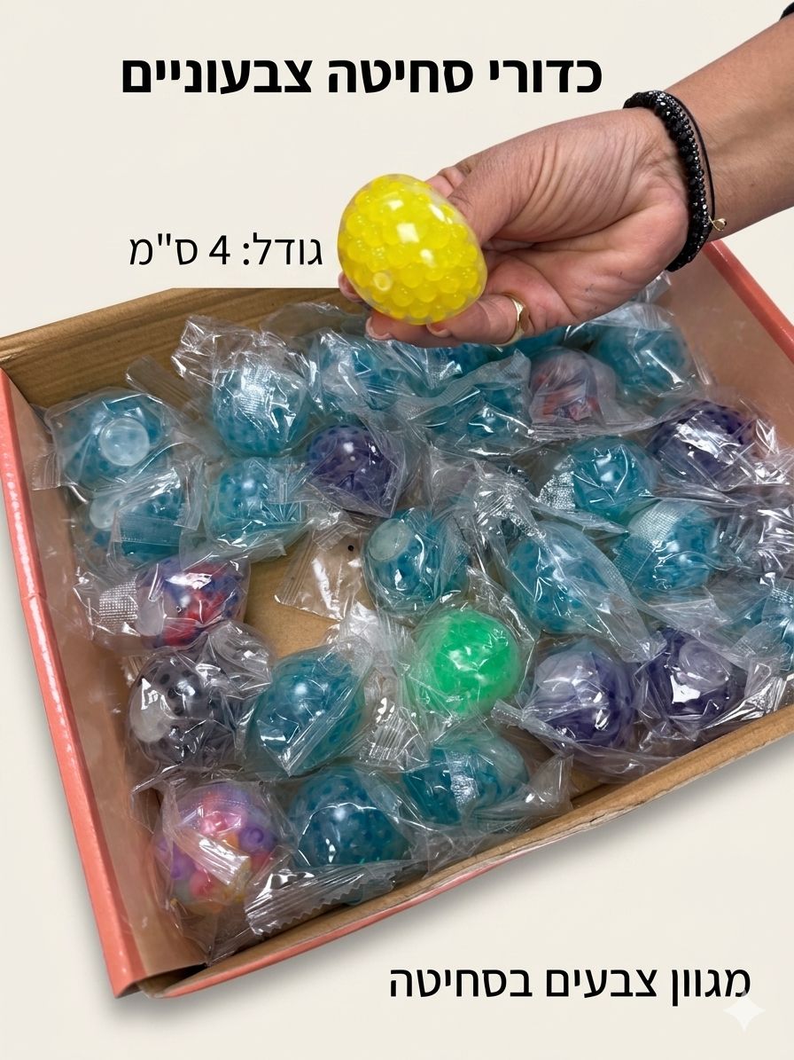 סקוויזי אורביז/ענבים מיקס חדש3216/720/1-30