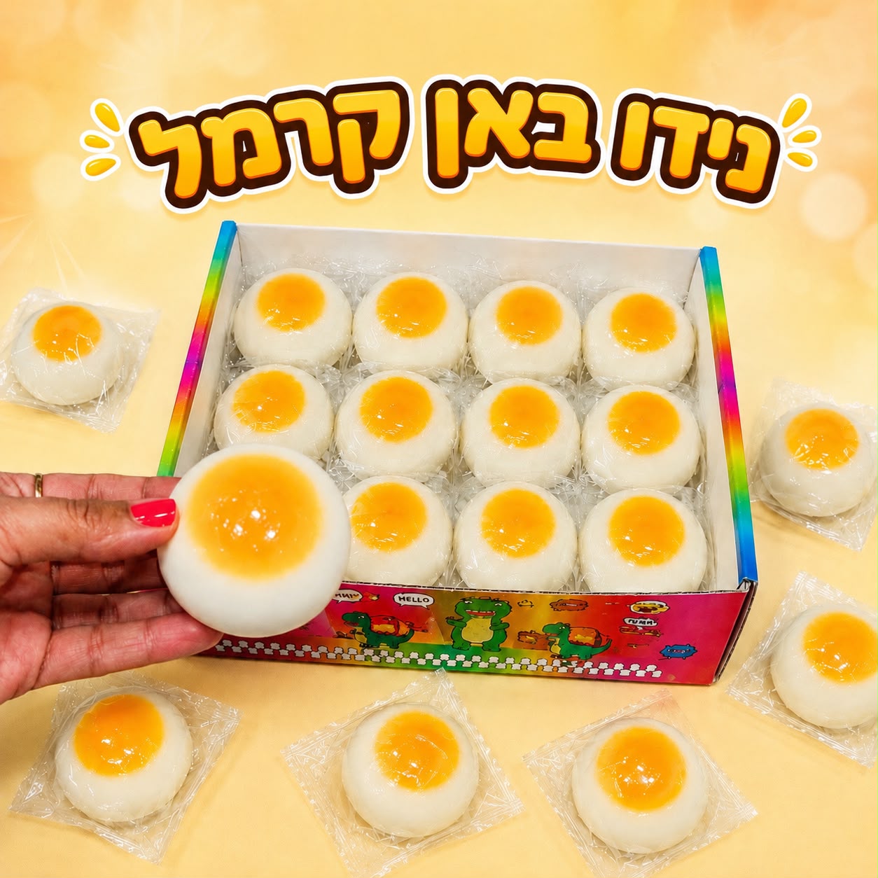 !!סקוויזי נידו באן קרמל 3412-1/288/1-12