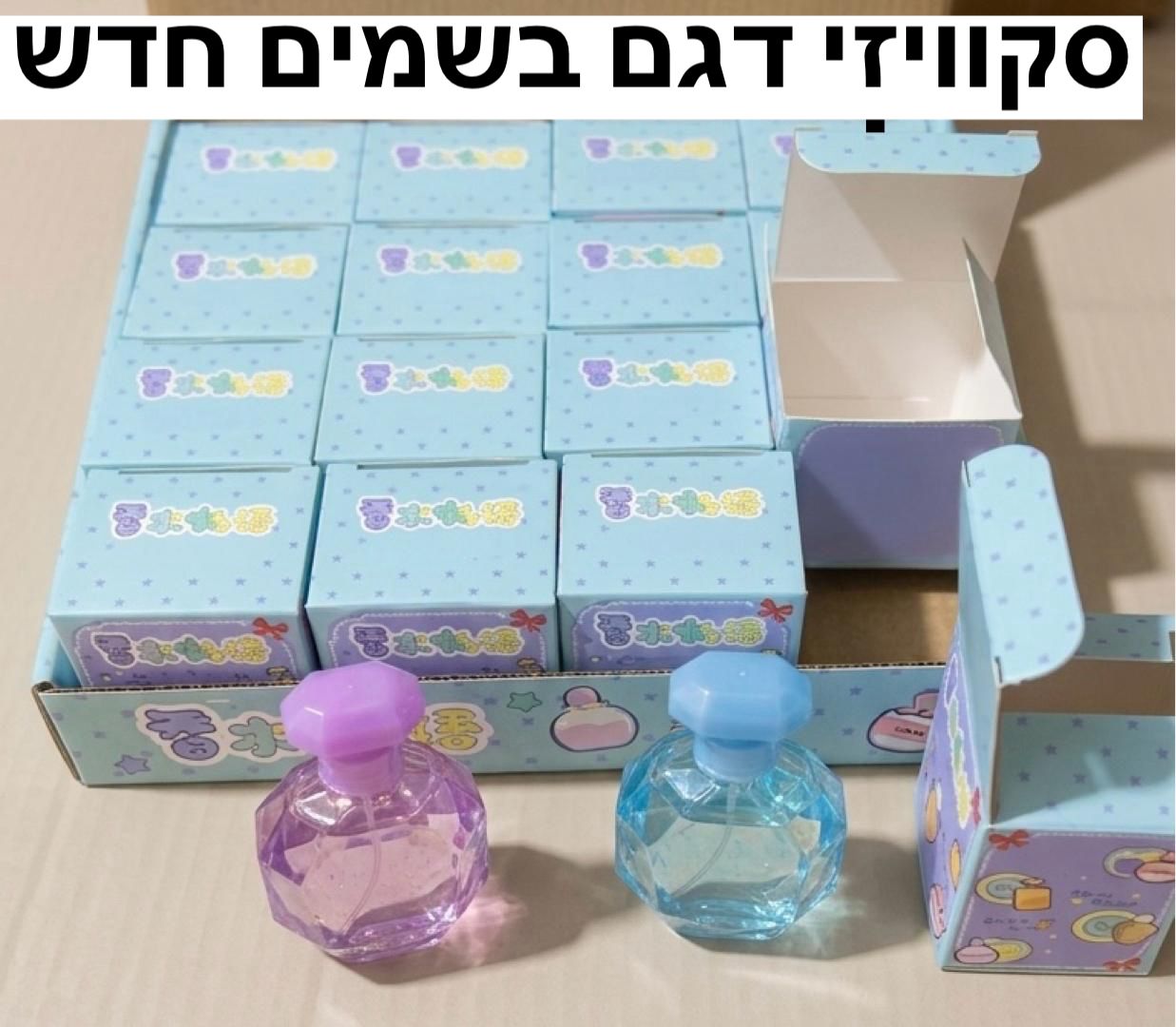 סקוויזי מושי בשמים שקופים בקופסא דיספליי3064/288/1-16
