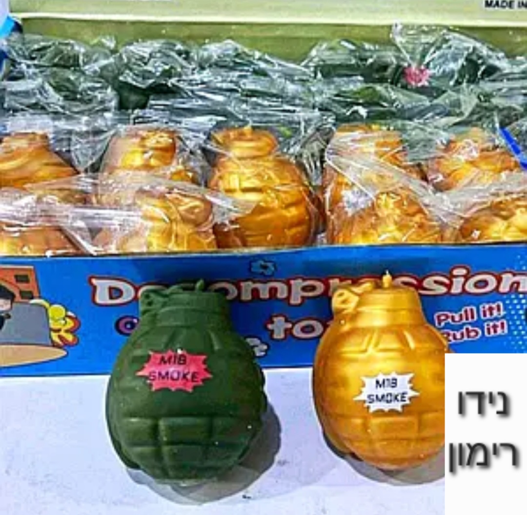 סקוויזי נידו בנוני רימון חדש0029C/480/1-24