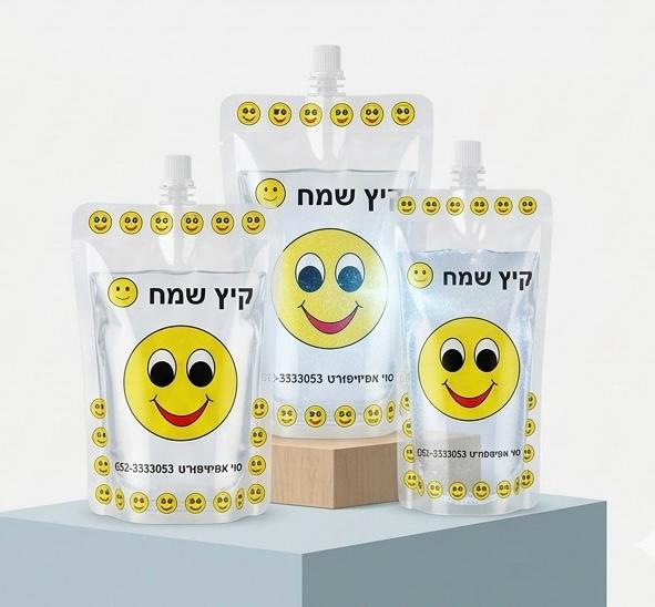 !!לבית מימייה שקית  קיץ שמח5966/1500/1-50