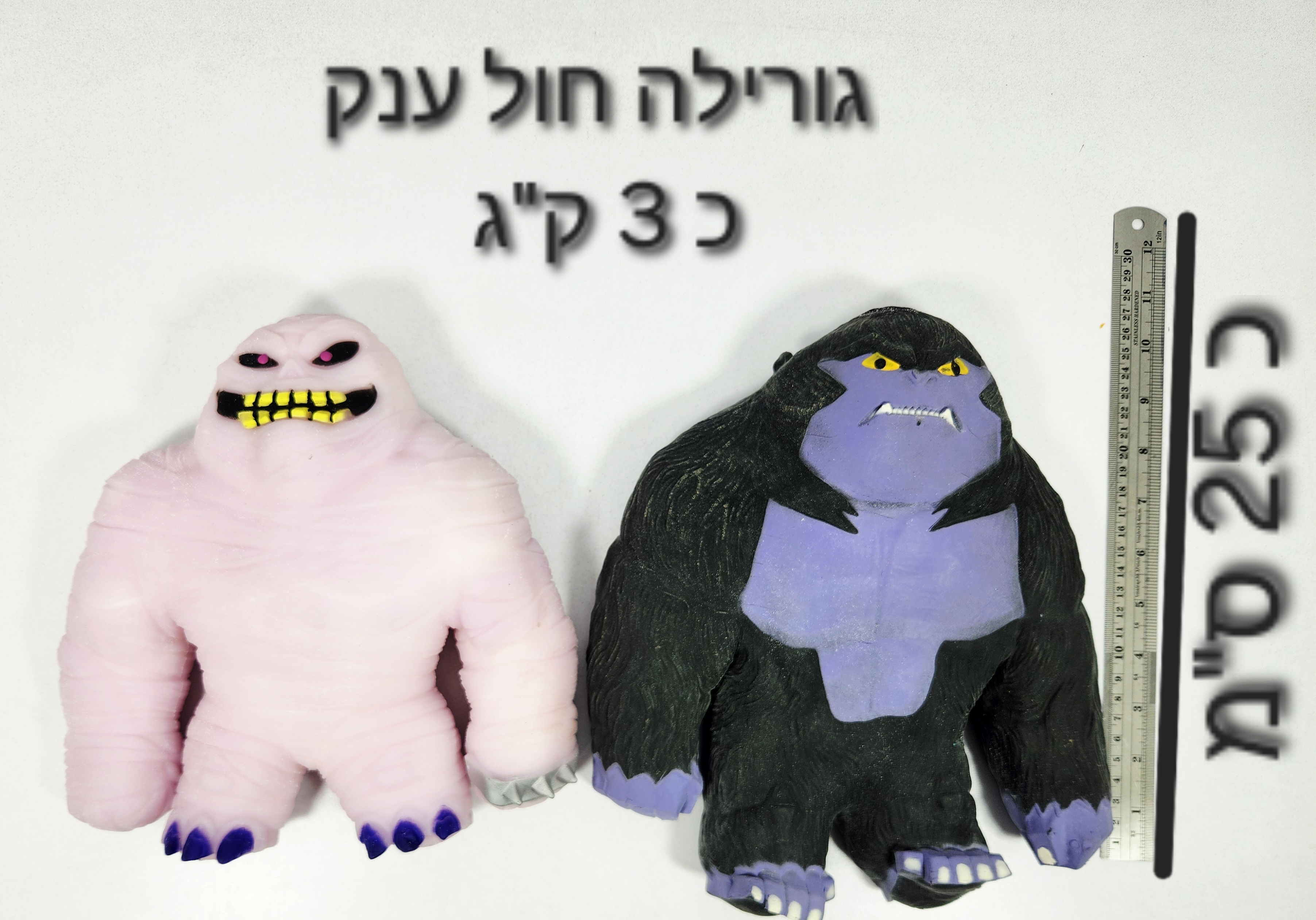 !!!סקוויזי חול חדש דגם גורילה ענקקקקק3019/1-10