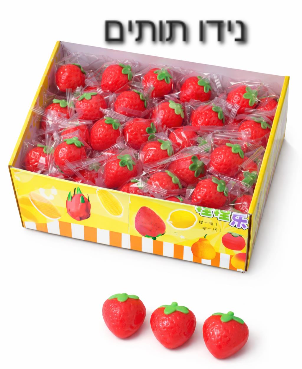 סקוויזי נידו תותים שקית בדיספליי0027C/960/1-24