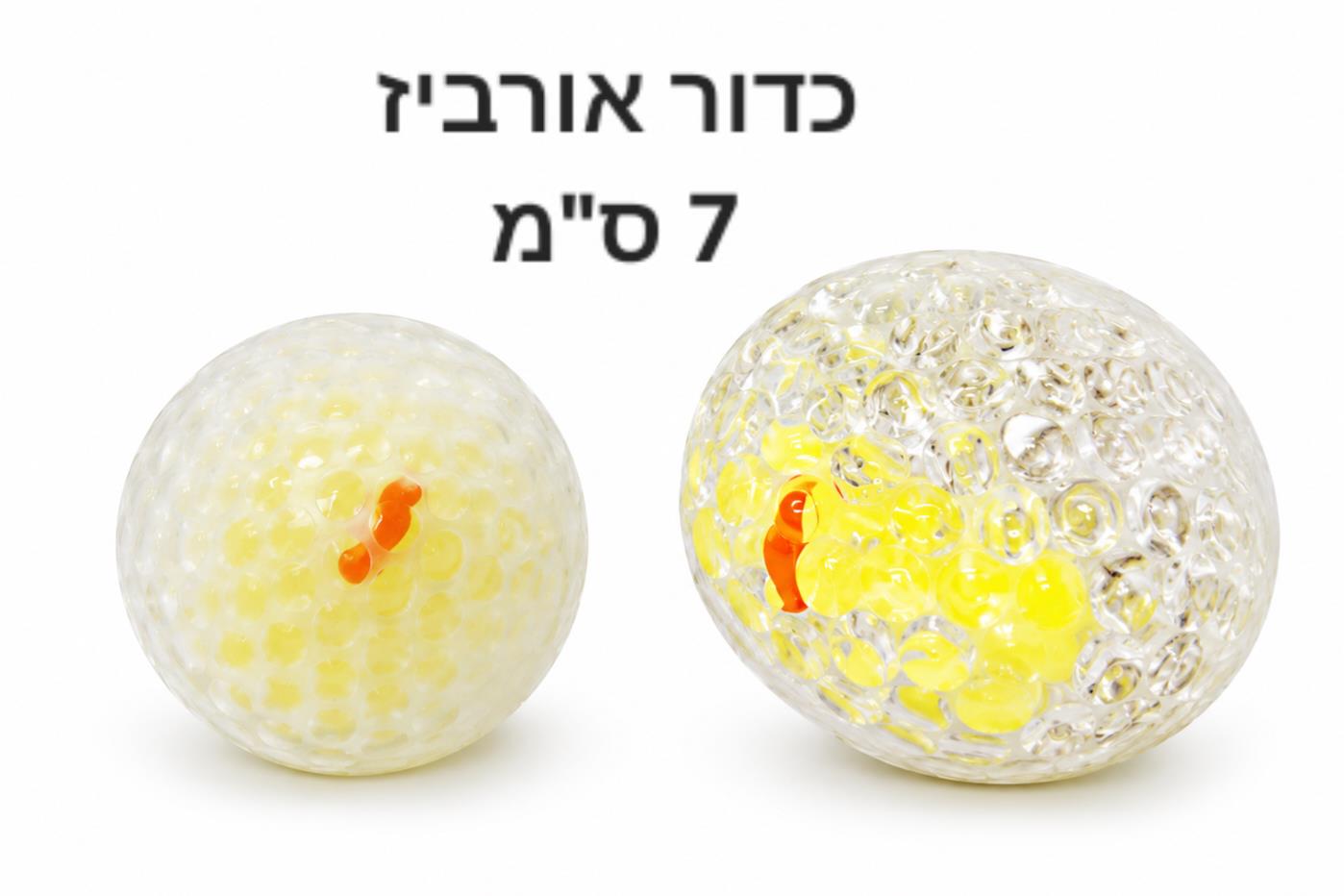 סקוויזי אורביז/ענבים עם חיות דיספליי3498A/160/1-12