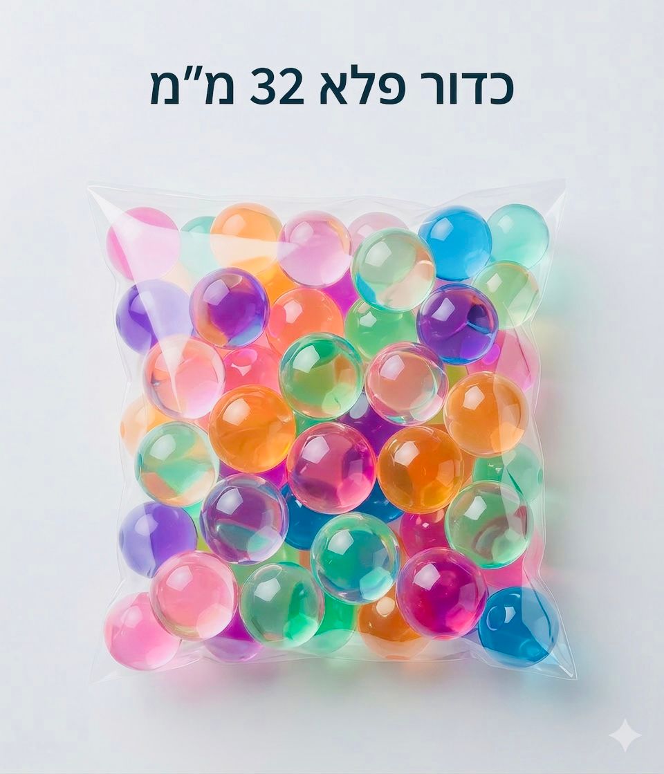 !!כדור פלא 32ממ דגם מקושטים שקופים8494-3/1-100