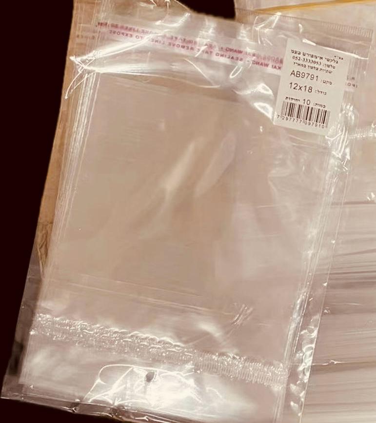 שקיות צלופן (10יחידות של 12*18) ארוז9791/500